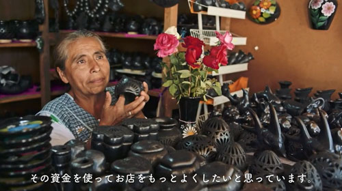 メキシコの黒陶器販売店