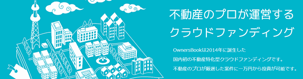 Sbiネット銀行のプレーオフってどう 金利推移 デメリット 評判 元本保証など