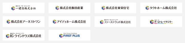 飯田グループホールディングスの関連企業