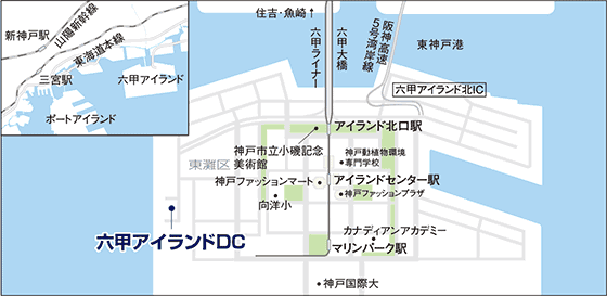 六甲アイランドDCの物件所在地