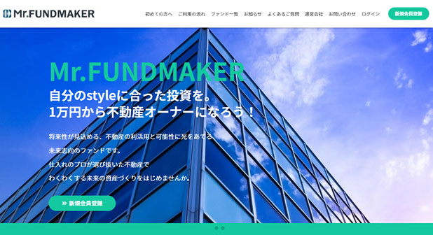 Mr.FUNDMAKERの公式サイト
