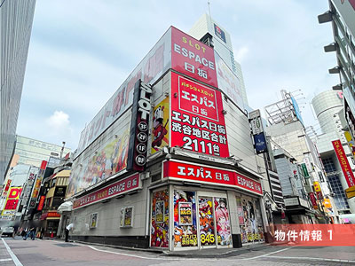 渋谷駅前 開発プロジェクトの外観・現況（エスパス日拓）