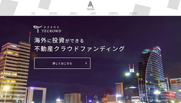 TECRA株式会社のWEBサイト