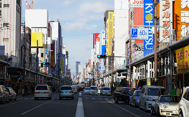 大阪市中央区日本橋