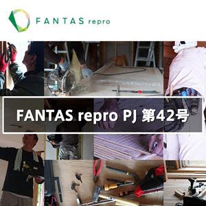 FANTAS（ファンタス）の投資物件(3)