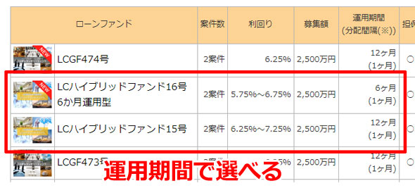 maneoからの連携登録画面