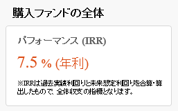 カナメ先生のクラウドクレジット実績