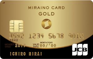 ミライノ カード（JCB）GOLD