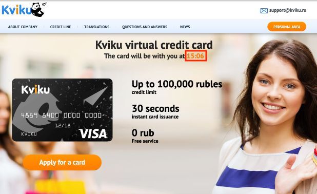 kviku virtual card