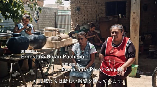 メキシコの黒陶器職人