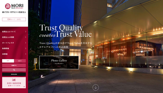 森トラスト・ホテルリート投資法人の公式サイト