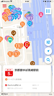 ポイント還元対象店舗の地図