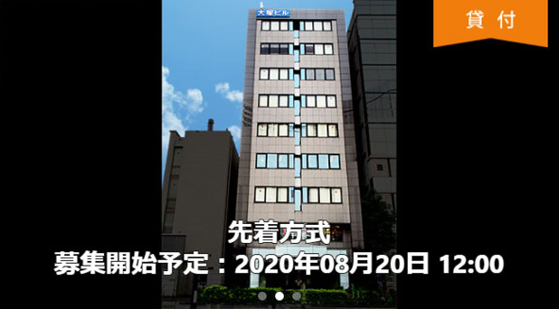 横浜市中区オフィス第1号第1回のイメージ画像