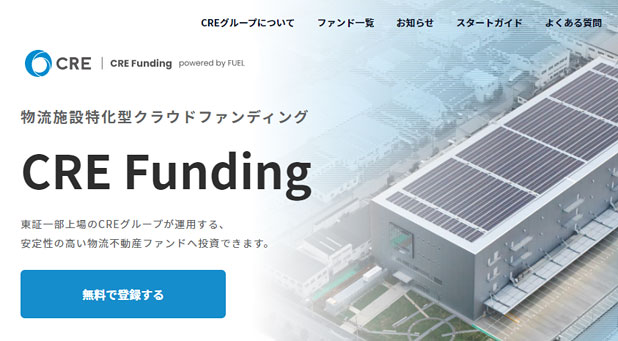 CRE Funding