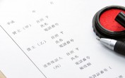 不動産投資ローンにおける金利の目安と比較！実体験とデータのまとめ