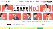 COZUCHI（こづち）の評価と評判