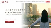 新しい不動産クラファン「みらファン」を徹底分析！特徴や信頼度など