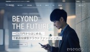 不動産クラファン「72 CROWD」を徹底分析！大東建託グループ運営の安心感