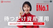 クラウドバンクの2022年3月期決算を解説！事業者信頼性は高いのか？