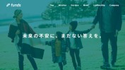 Fundsの2022年5月期決算情報を分析！累計赤字21億円は大丈夫なのか？