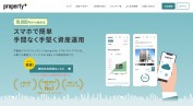 プロパティプラスの評価と評判