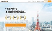 トモタクのトリプルキャンペーンで最大6千円が貰える！新規登録＋ファンド投資