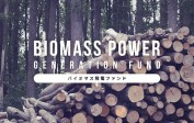 クラウドバンクで大事件発生！大手商社合弁会社が連帯保証の事実はないと表明