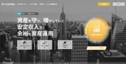 新サービス「CAPIMA（キャピマ）」を徹底分析！透明性の高さが魅力
