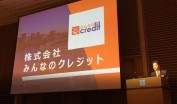 みんなのクレジット元社長「白石伸生」が暗号資産詐欺で逮捕