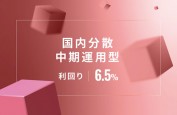 高利回りのオルタナバンクに投資妙味はあるのか？国内分散中期ファンドを分析