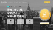 CAPIMAの新規登録キャンペーンで1,000円ゲット！初回購入でさらに現金ゲット