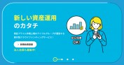 大人気「AGクラウドファンディング」の現況分析！利回り4～6%は美味しい