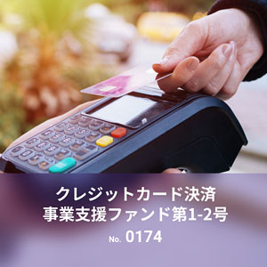 バンカーズ(Bankers)の投資物件(1)