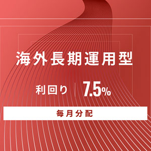 Alterna Bank(オルタナバンク)の投資物件(2)